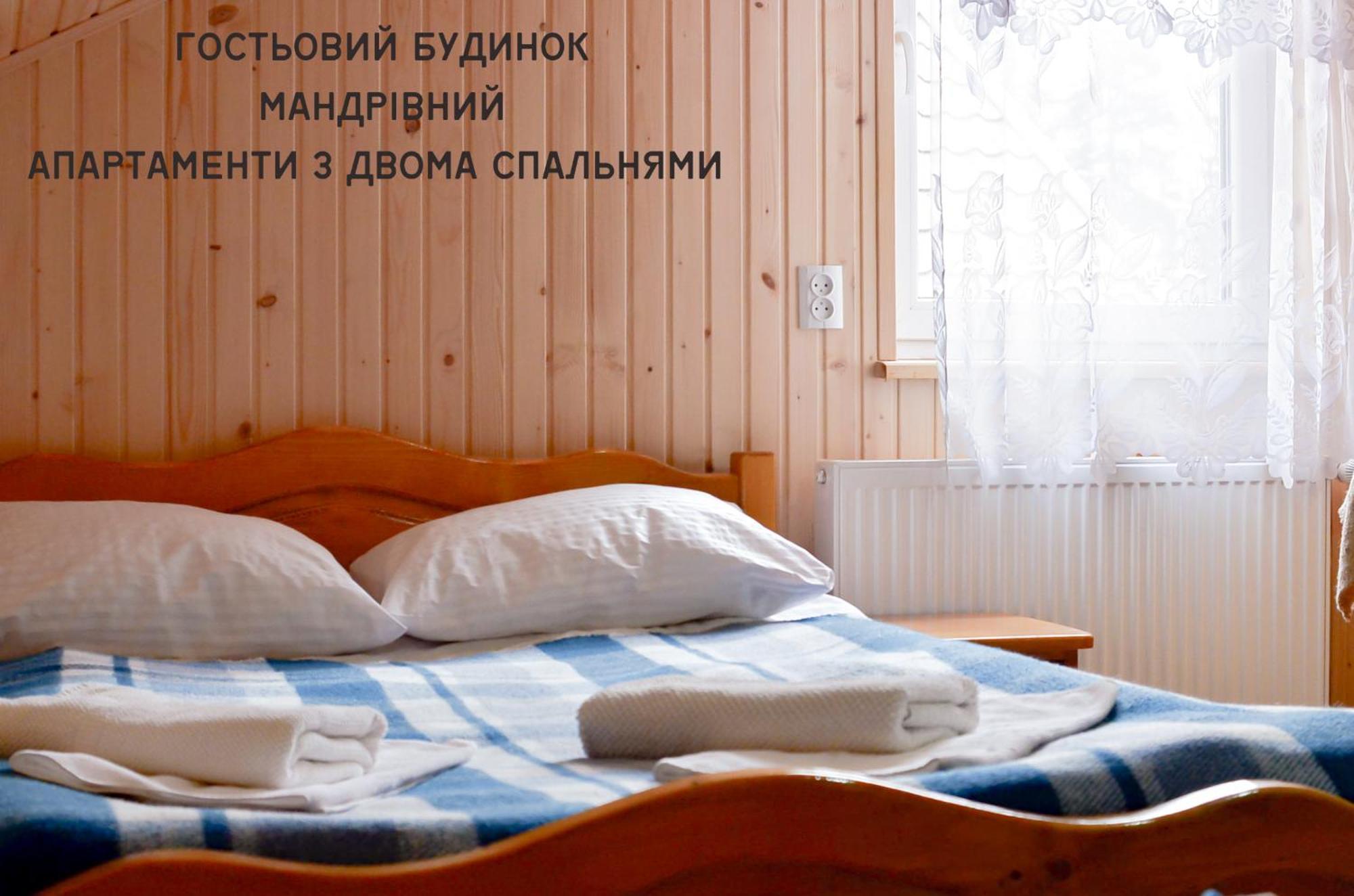 Гостьовий будинок Мандрівний Ясіня Екстер'єр фото